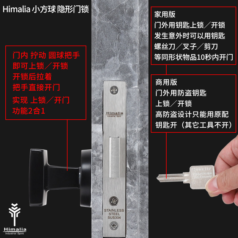 隐形门锁室内单面锁暗锁背景墙隐藏门把手单边极简白色门圆形拉手