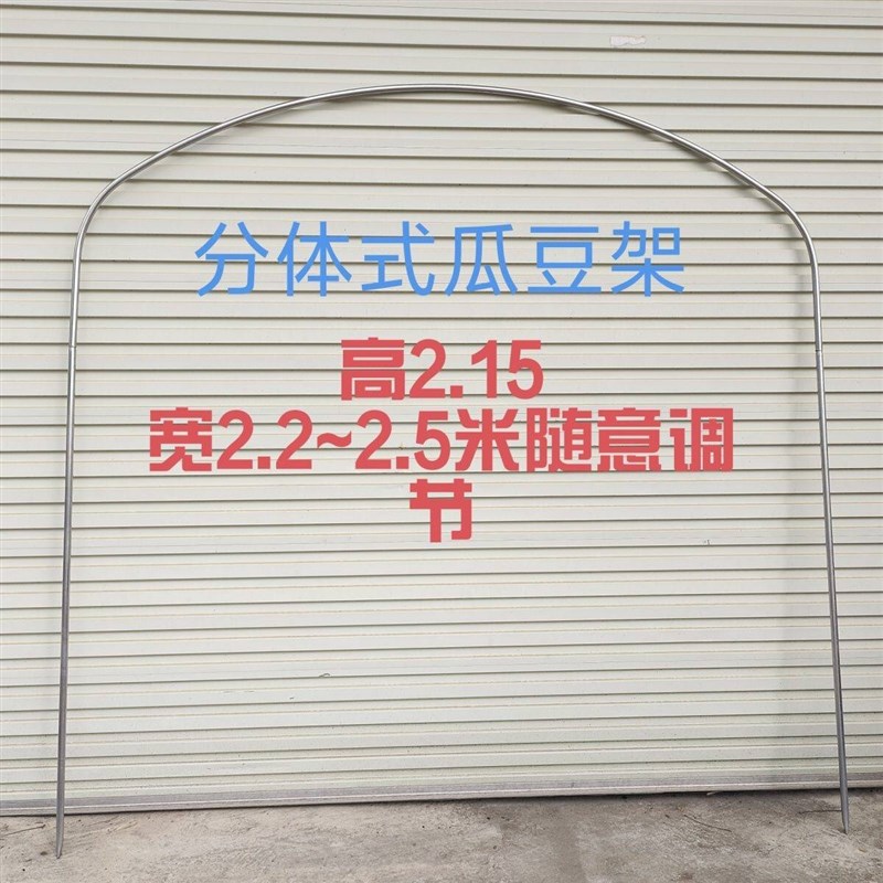 镀锌钢管(4分三合一)豆角架苦瓜架丝瓜架毛节瓜架爬滕架