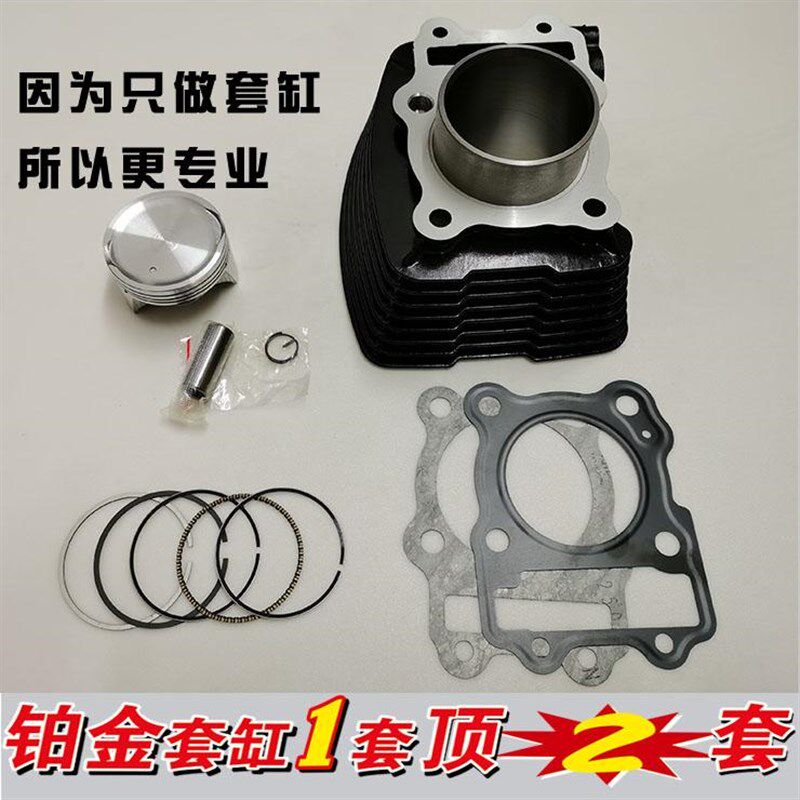 适用铃木GSX150F极客飒GIXXER155摩托车中缸套缸缸筒活塞环四配套