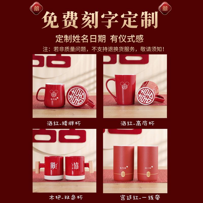 结婚用品大全女方陪嫁套装娘家嫁妆物品新婚礼洗漱用品备婚喜盆