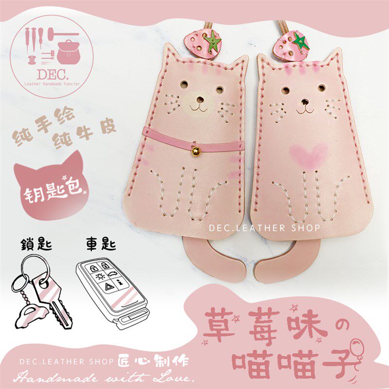 抽拉式钥匙包手工牛皮定制钥匙扣通用汽车钥匙套可爱男女真皮创意