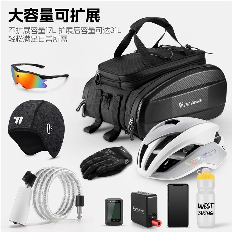 西骑者自行车后驮包山地车后座包代驾电动车货架骑行尾包单肩包