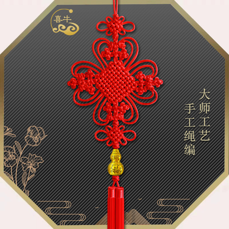 高档新款中国结挂件客厅大号电视背景墙房门玄关中式乔迁礼品挂饰