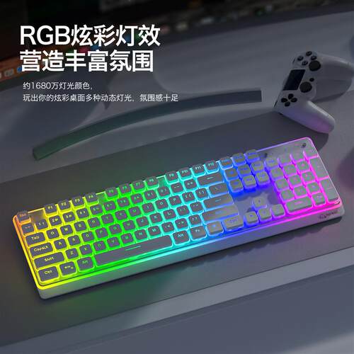 自由狼M104无线三模轻薄键盘蓝牙办公电竞游戏专用静音键鼠套装