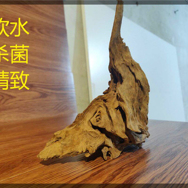 [麦子]马来流木 小型沉木鱼缸专用造景摆件南美风格原生爬宠树根