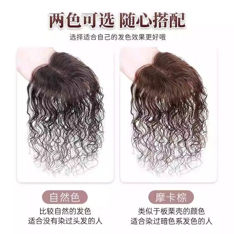 假发女片头顶轻薄卷发全真发持久烫大波浪羊毛卷蓬松刘海补发块