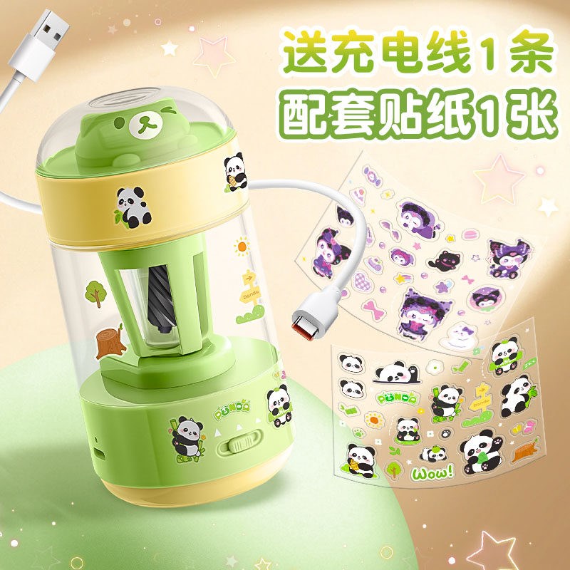 电动转笔刀全自动削笔机小学生用铅笔美术绘画刨削笔器儿童幼儿园