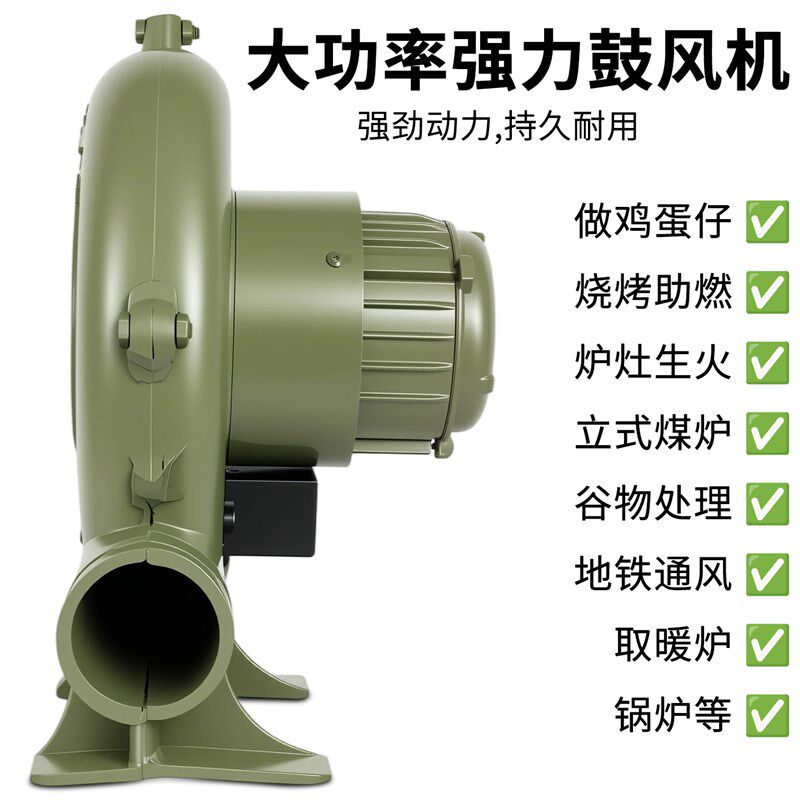 小型鼓风机家用烧烤柴火炉柴火灶专用大功率强力吹风220v工业强力