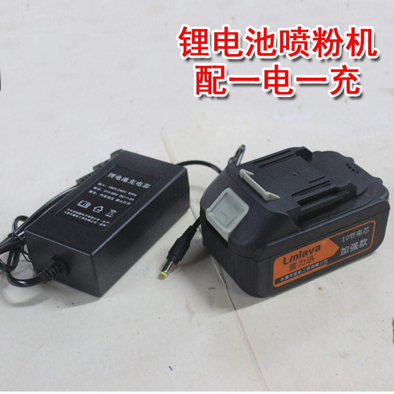 小型电动喷粉机干粉喷雾器农用养殖场鸡舍消毒机充电石灰喷粉器