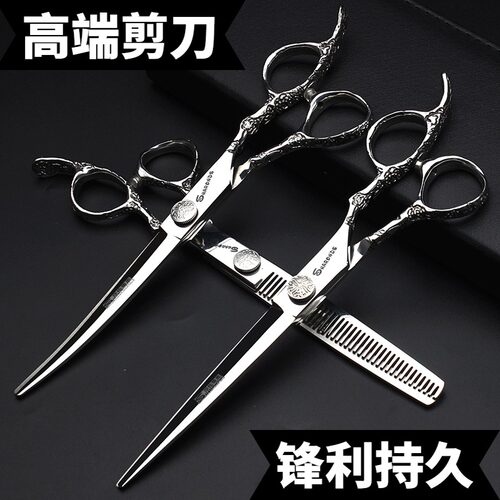 美发剪刀专业正品平剪牙剪套装发型师专用打薄刘海理发师剪发剪刀