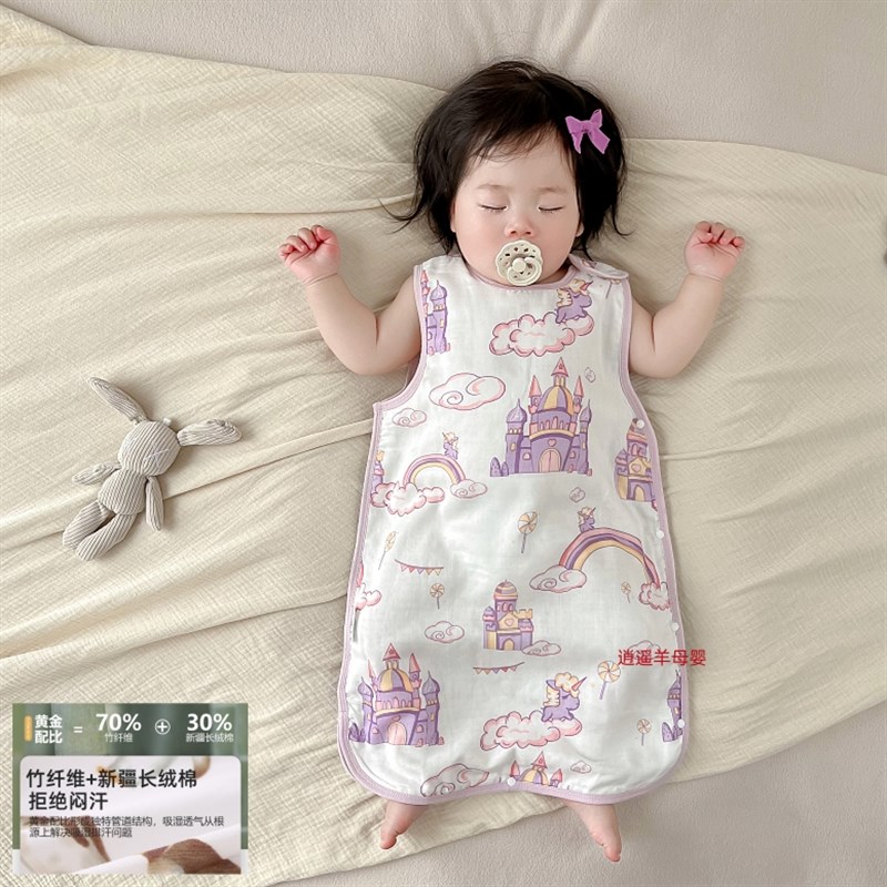 婴儿背心睡袋宝宝竹棉纱布无袖薄款分腿防踢被前四后二空调房睡衣