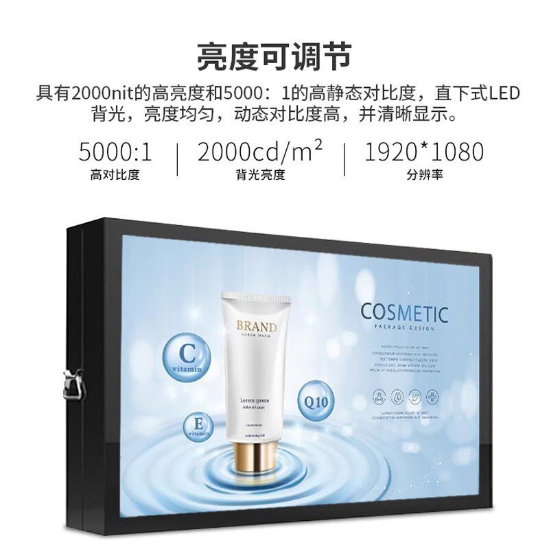 户外壁挂广告机高亮液晶显示屏室外防水防晒多媒体触摸查询一体机