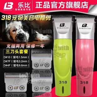 .318电剪宠物电推剪狗狗猫咪电动推子剃毛刀猫剃毛器泰迪通用