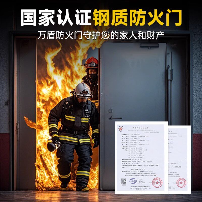 配电室供电房消防安全防火门甲乙级安全门厂家直销钢质现货包验收