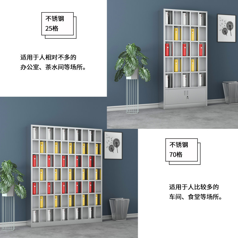 304不锈钢水杯柜员工水杯放置柜车间茶杯柜工厂水杯存放柜水杯架