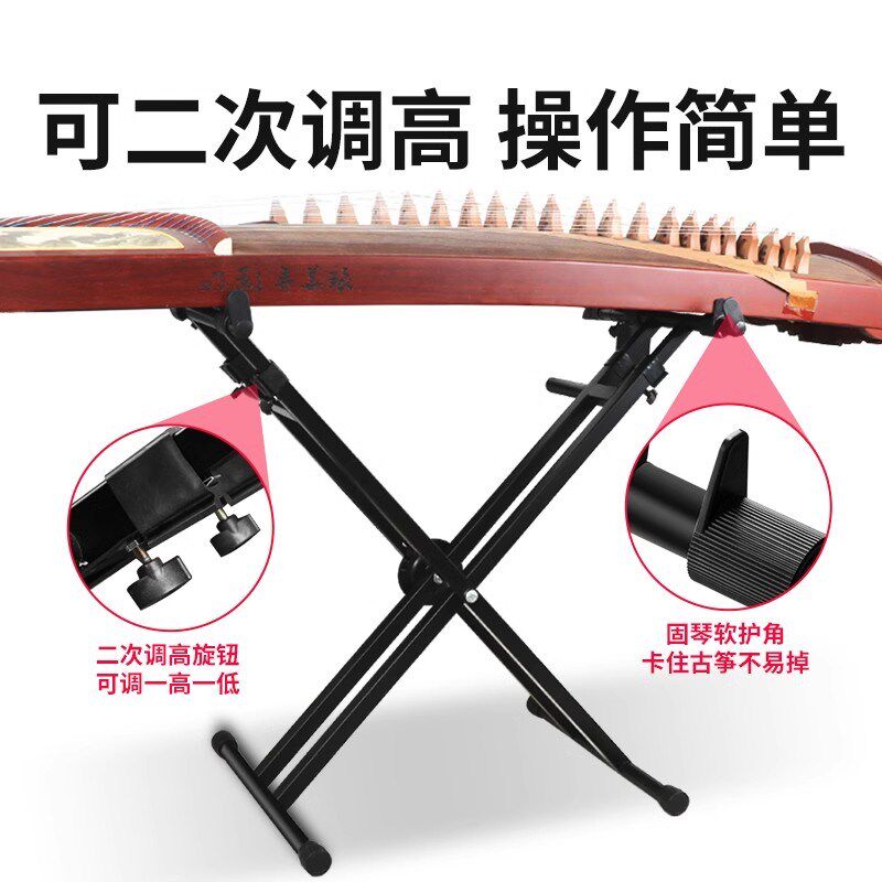 电子琴架子支架通用型61键76古筝X型双层琴架88键电钢琴合成器架