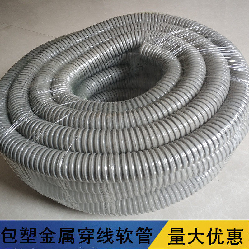 灰色包塑金属软管穿线管电线电缆套管蛇皮管波纹管16/20/25耐高温
