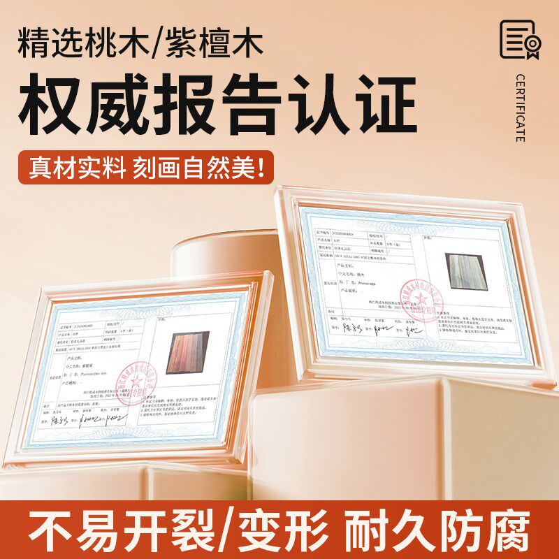桃木雕刻工具古风发簪宝剑护身木料diy材料包小肥刀实木制作工具
