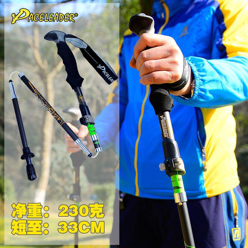 登山杖碳素纤维男超轻折叠手杖外锁女户外爬山杆伸缩装备徒步行走