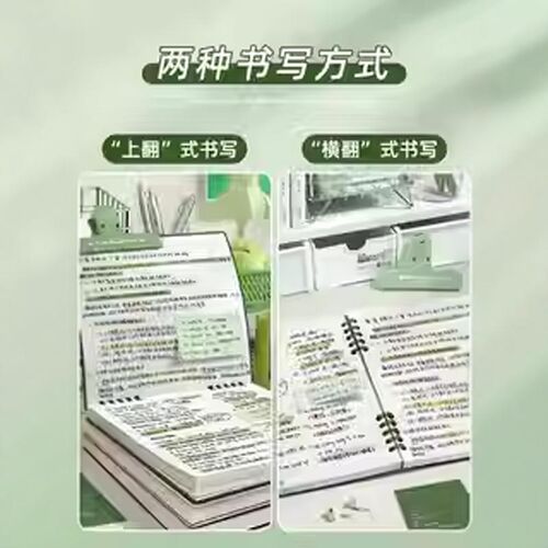 2026新款高颜值笔记本记事错题本复古方形本活页笔记本本子上翻活
