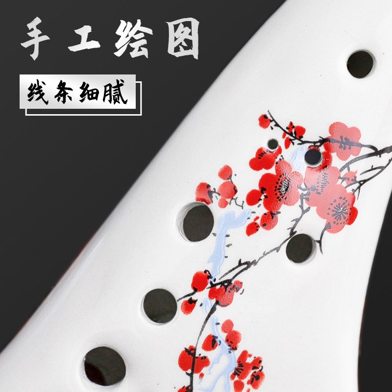 陶笛乐器12孔ac中音C调初学入门专业十二孔陶瓷埙6笛子学生六空鸣