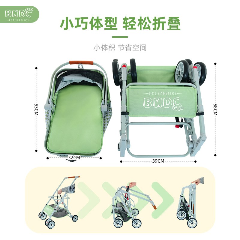 领养之家 BNDC可分离式宠物推车可拆卸一车三用猫狗通用宠物推车