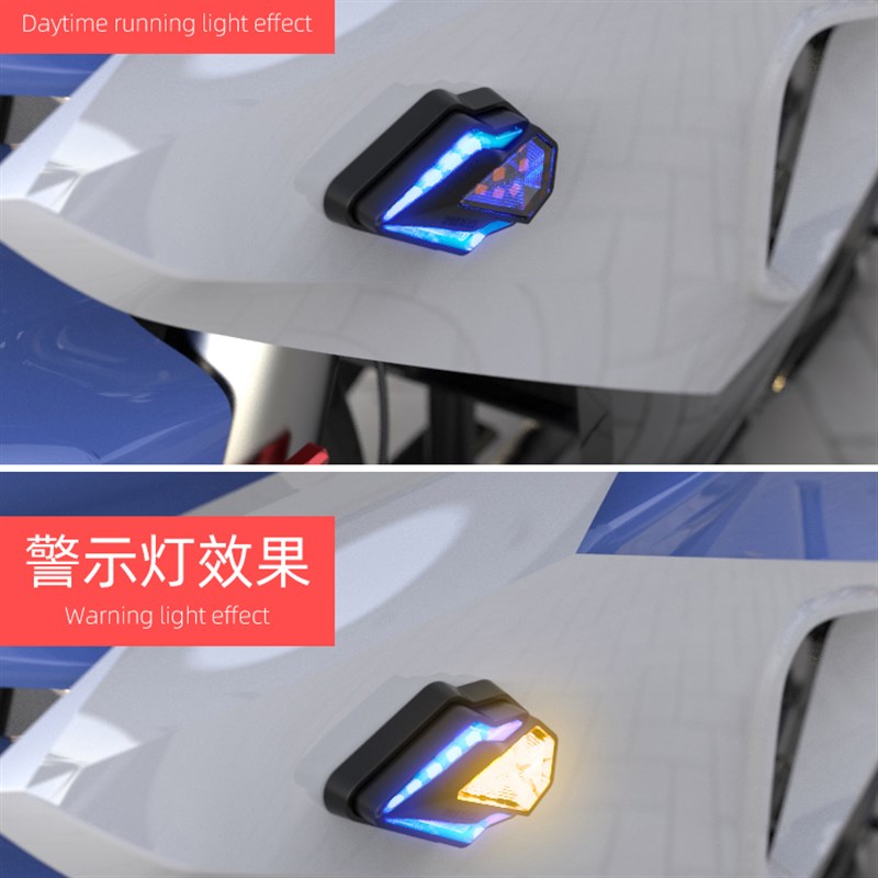 车身灯改装适用小牛电动车灯外置高亮LED警示灯摩托车250SR日行灯