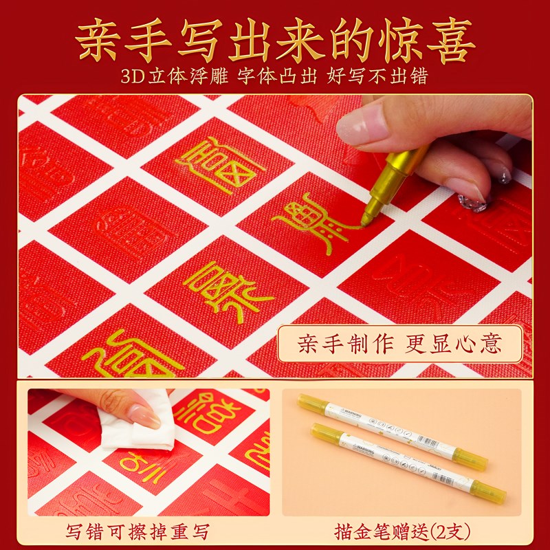 百福图手写临摹diy摆件送长辈贺寿礼物客厅玄关挂画成品福字相框