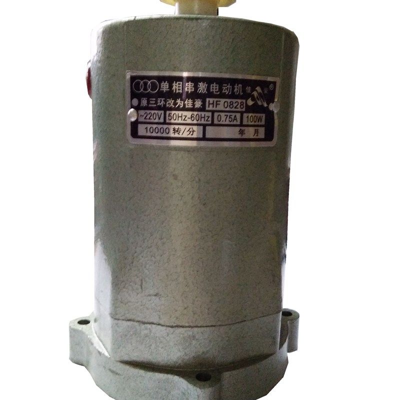 缝包机手提机GK9-2封包机封口机缝纫机打包机电机