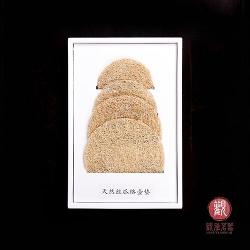 丝瓜垫养壶垫杯垫 紫砂壶功夫茶道 一套4片茶具配件 圆形壶承茶垫