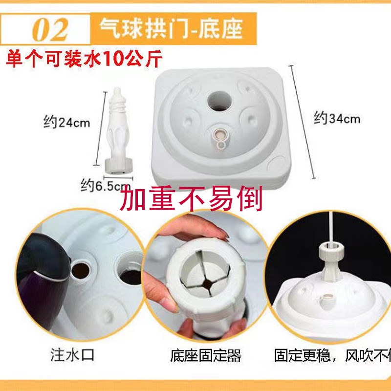 气球拱门支架加底座求婚礼结婚店铺活动开业庆典儿童生日门口布置图片