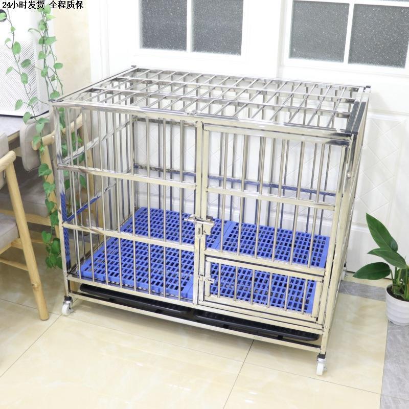 不锈钢狗笼子宠物大型犬家用室内分离带厕所金毛比熊小型狗笼狗窝