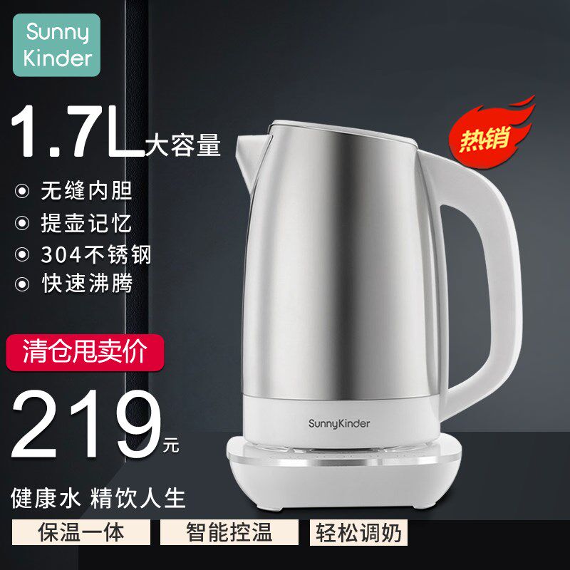 智能恒温调奶器宝宝自动冲泡奶粉机婴儿不锈钢恒温烧热水壶大容量