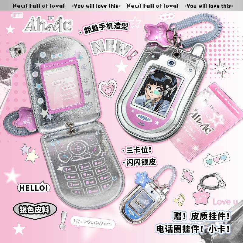 OOPSDAY休憩日 Aholic翻盖手机皮卡套银色小卡收纳双卡位卡套挂件