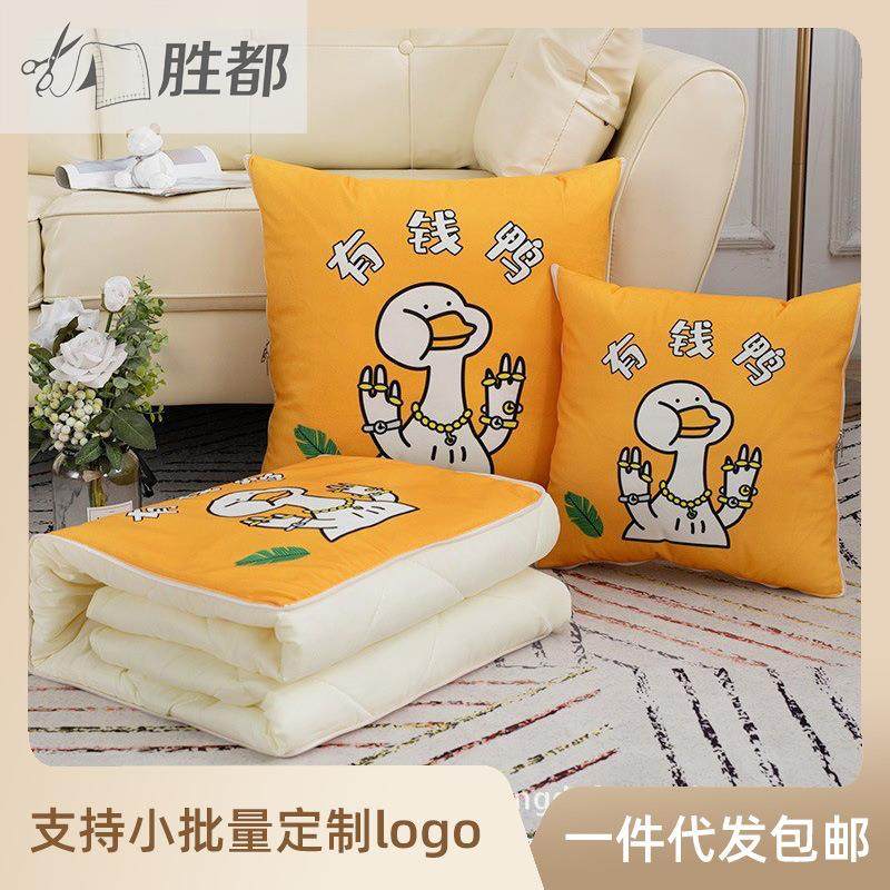 胜都抱枕被子两用卡通印花logo沙发办公室午睡枕头车载靠垫抱枕被