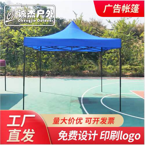 网红夜市摆摊棚子户外遮阳棚四脚伞帐篷车棚户外露营雨棚防雨帐篷