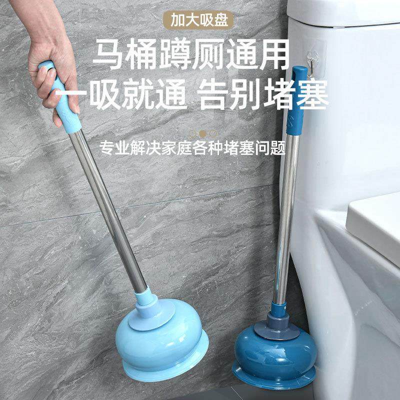 通马桶疏通器皮搋子吸马桶塞堵了下水管道的专业工具厕所堵塞神器