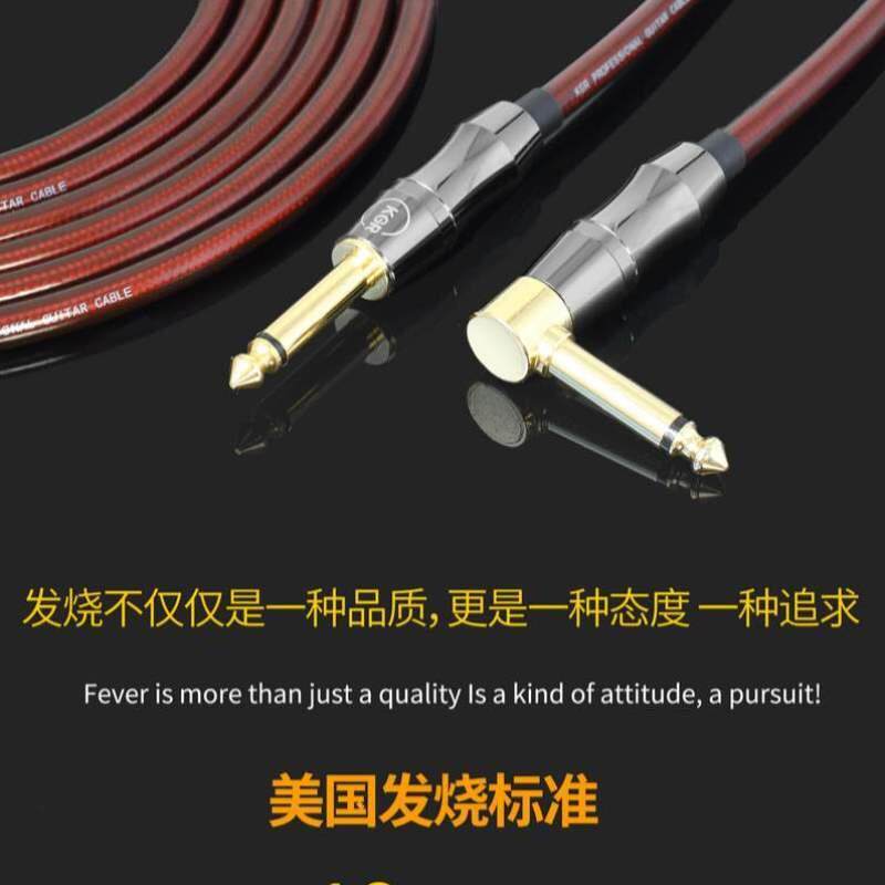 屏蔽电子琴架子鼓KGR发烧线材吉他线贝斯音乐乐器棕色连接线降噪