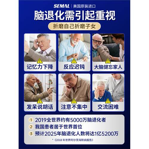 美国原装进口加强版神经