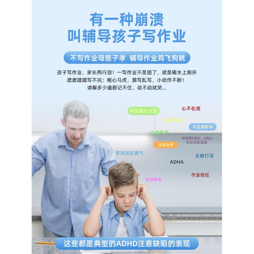【临期】德国儿童学生记