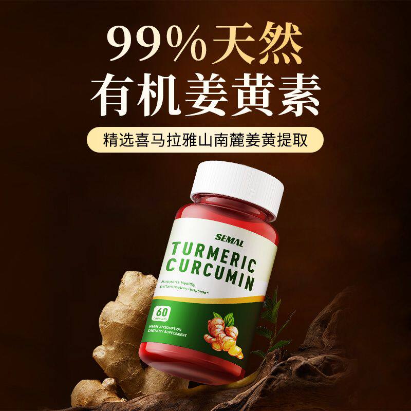 SEMAL99%高纯小分子有机