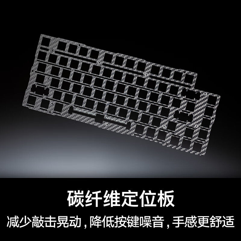 ROG夜魔Extreme 无线/蓝牙三模游戏机械键盘 75配列 热插拔客制化