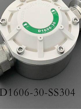 SCPOGO 隔膜泵不锈钢脉冲阻尼器 D1606蠕动泵耐腐蚀流体小缓冲罐