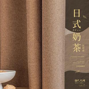 北欧简约遮阳布挂钩式 全遮光防晒隔热窗帘卧室客厅飘窗2024年新款