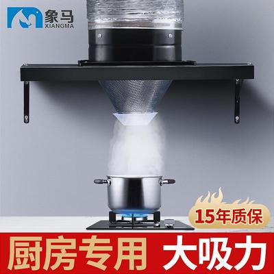 简易抽油烟机出租房家用厨房油烟排气扇抽风机强力排风扇大吸力