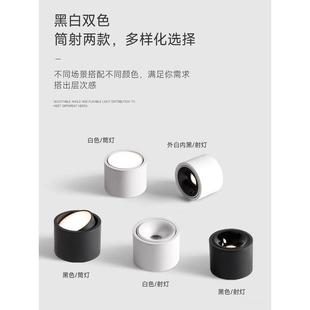 超薄射灯防眩免打孔角度可调节家用小山丘无主灯吸顶圆形筒灯 明装