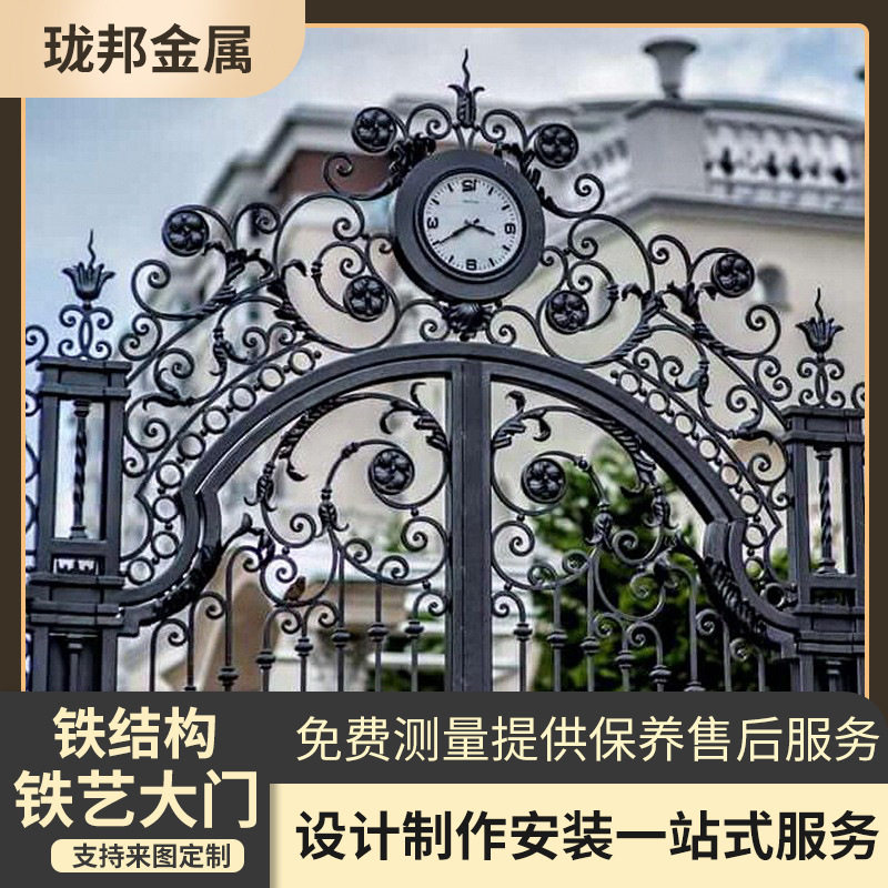 铁艺栅栏门庭院户外家用铁艺大门院子双开栏杆花坛门欧式别墅大门