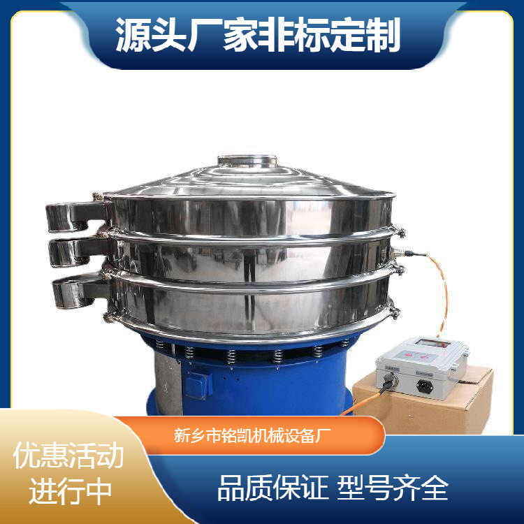 新乡振动筛厂家供应塑料颗粒大小分级振动筛304不锈钢材质编织网