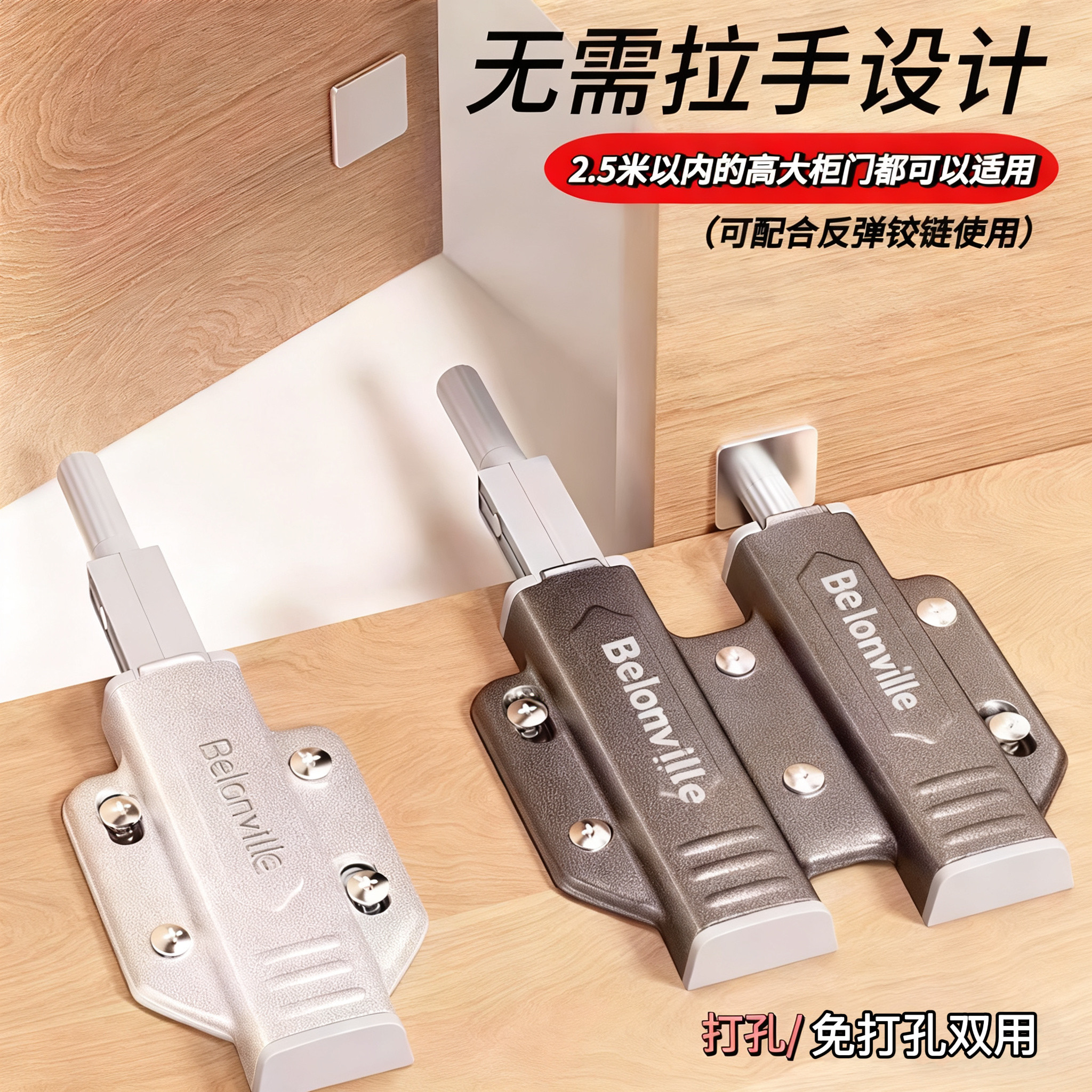 柜门反弹器免拉手按压式自动重型橱柜门回弹器抽屉自弹器碰吸碰珠