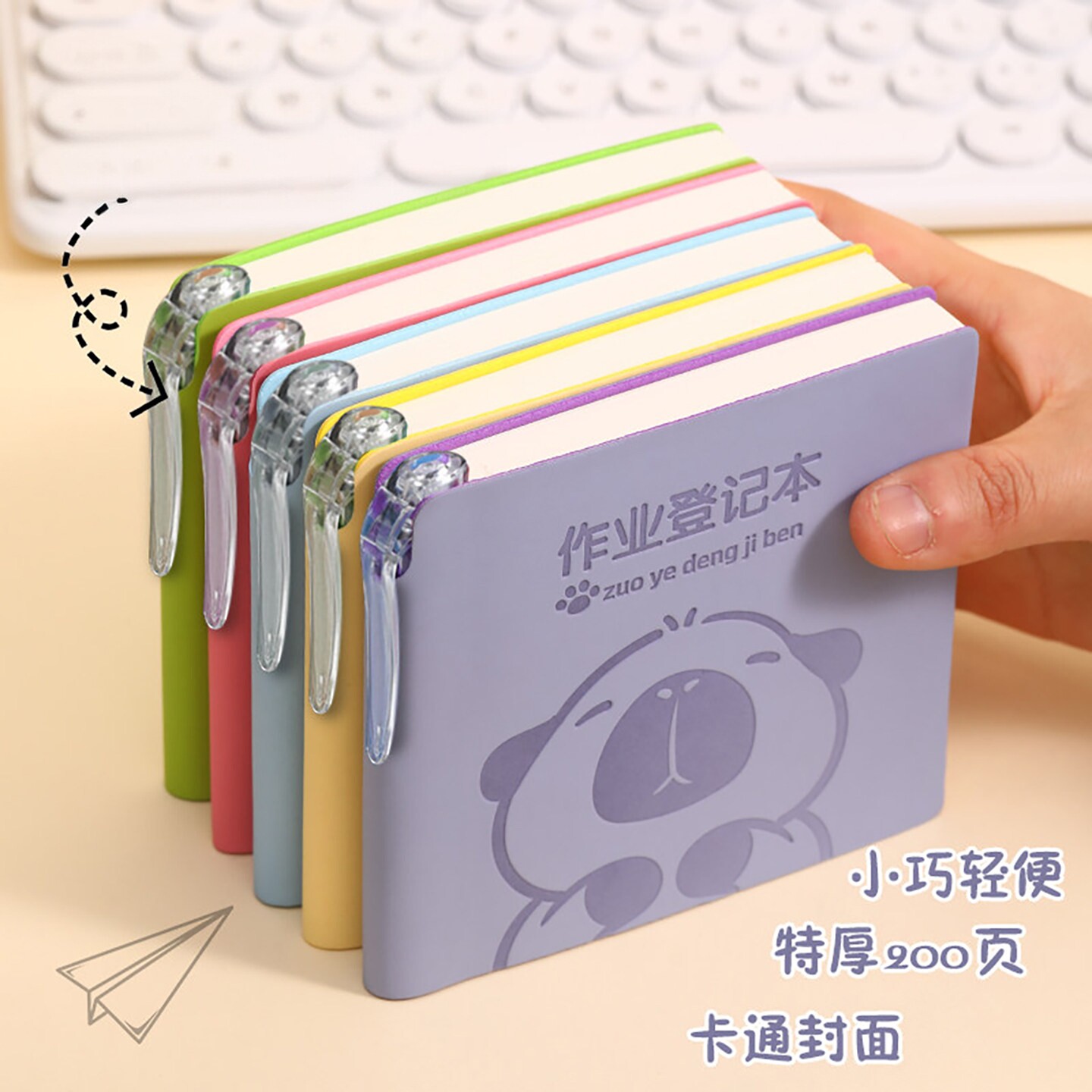 随身便携高颜值迷你笔记本